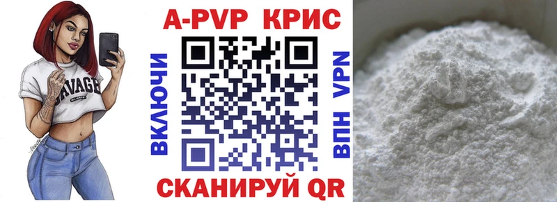 даркнет клад  Рязань  A PVP СК 