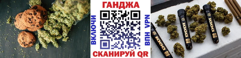 Canna-Cookies конопля  omg рабочий сайт  Рязань 