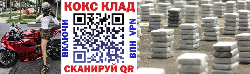 COCAIN Эквадор  Рязань 