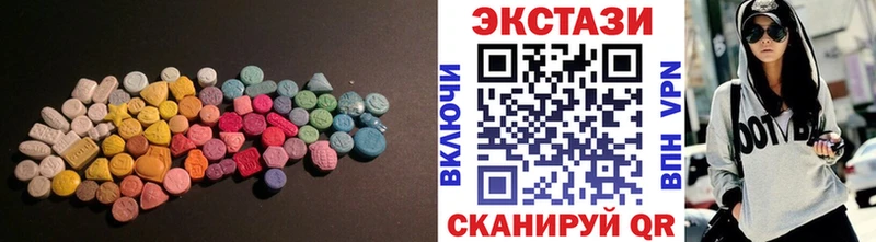 Экстази 250 мг Рязань