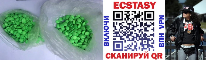 blacksprut зеркало  Рязань  ЭКСТАЗИ диски  наркота 