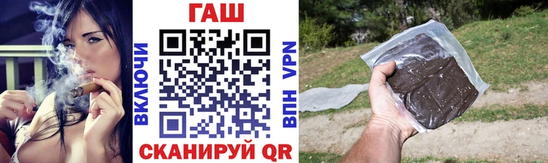 Гашиш Изолятор  Рязань 