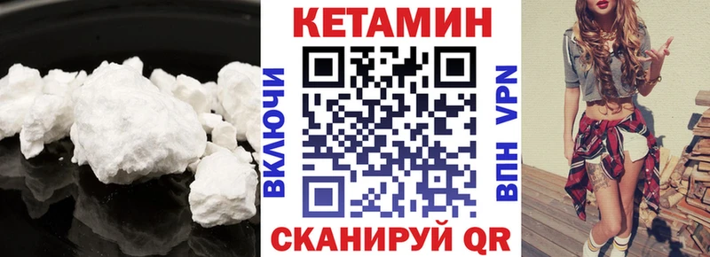Кетамин VHQ  Рязань 