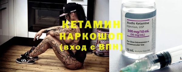 трава Зеленокумск