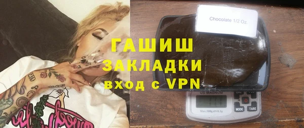 эйфоретик Дмитровск