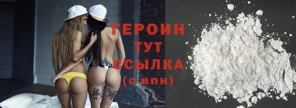 прущая мука Верея