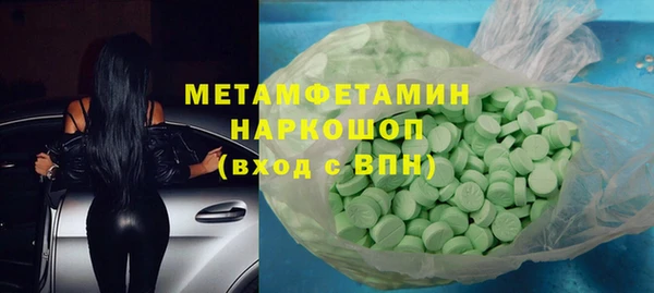 таблы Заводоуковск