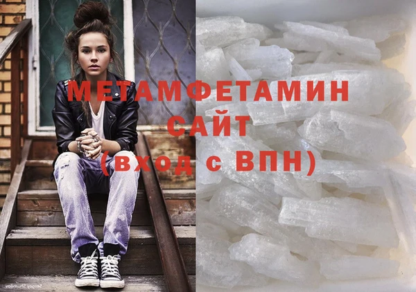 гашик Верхнеуральск