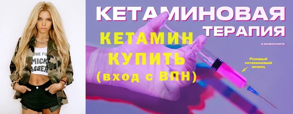 трава Зеленокумск