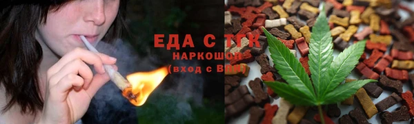 синтетический гашиш Дмитриев