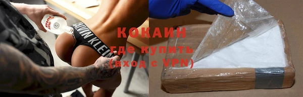 гашик Верхнеуральск