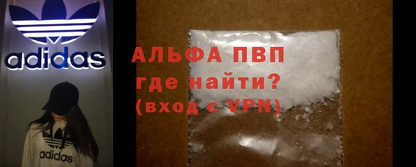 прущая мука Верея