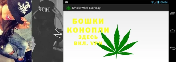 спайс Бронницы