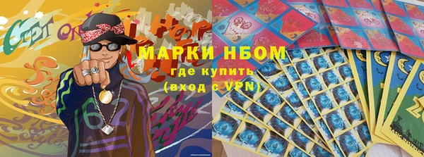 трава Зеленокумск