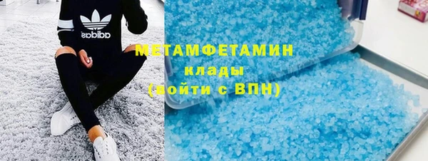 гашик Верхнеуральск