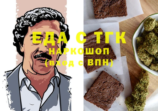 трава Зеленокумск