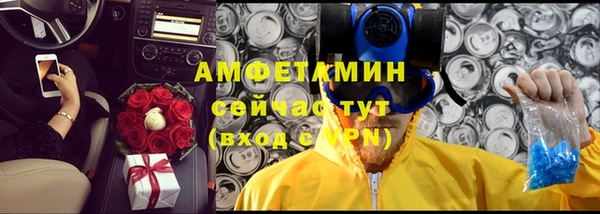 дмт Бугульма