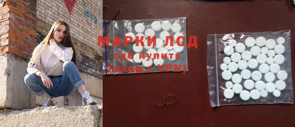 трава Зеленокумск