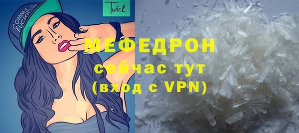 трава Зеленокумск
