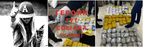 спайс Бронницы