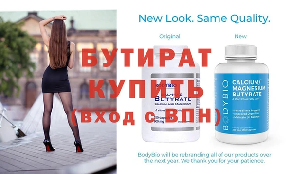 дмт Бугульма