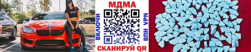 MDMA молли  Рязань 