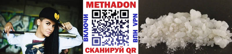Метадон белоснежный  blacksprut сайт  Рязань 