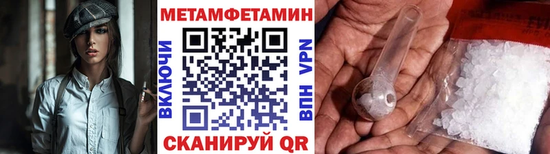 Метамфетамин мет  Рязань 
