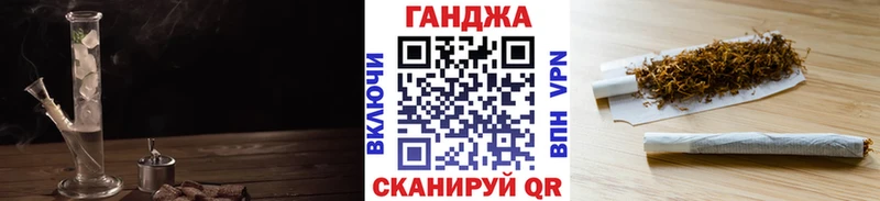 МАРИХУАНА гибрид  Рязань 